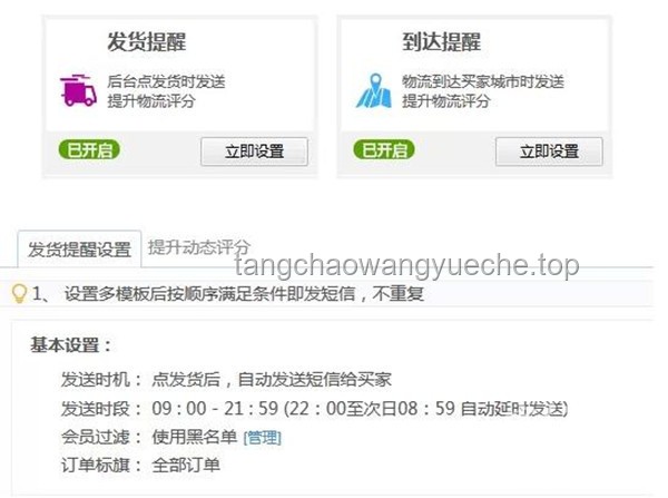 快递大开箱：深度解析电商物流新趋势与消费洞察